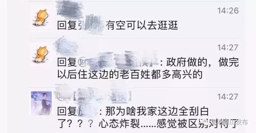 20190731_104800_001 20190731_104800_001