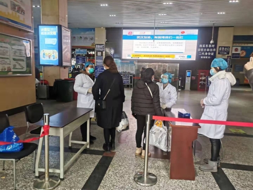疫情防控工作图片 (11) 疫情防控工作图片 (11)
