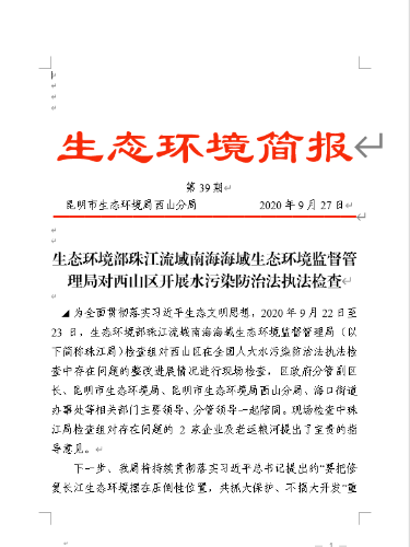 微信截图_20201010110441 微信截图_20201010110441