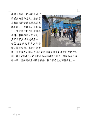 微信截图_20201010110458 微信截图_20201010110458