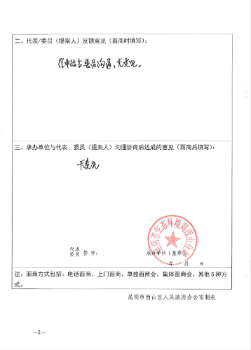 QQ截图20210303170952 QQ截图20210303170952