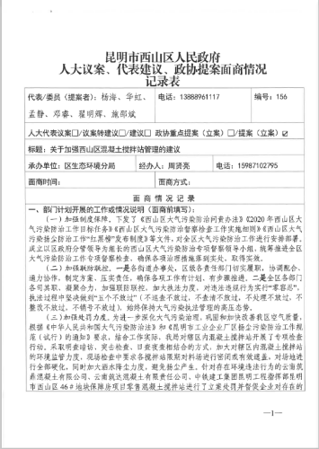 QQ截图20210303173016 QQ截图20210303173016