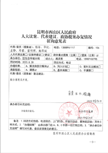 QQ截图20210303173032 QQ截图20210303173032