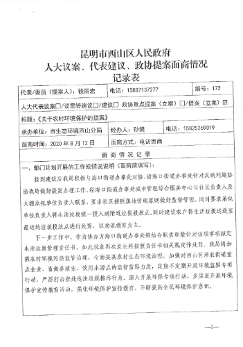 QQ截图20210303173604 QQ截图20210303173604