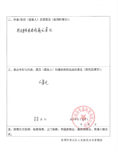 QQ截图20210303173614 QQ截图20210303173614