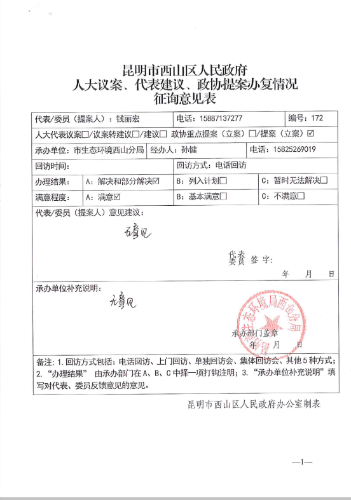 QQ截图20210303173622 QQ截图20210303173622