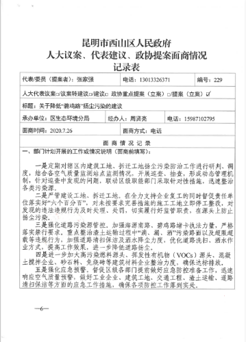 QQ截图20210303173835 QQ截图20210303173835