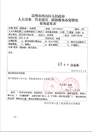 QQ截图20210303173849 QQ截图20210303173849